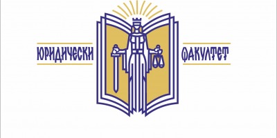 Юридически факултет ВТУ - Лого